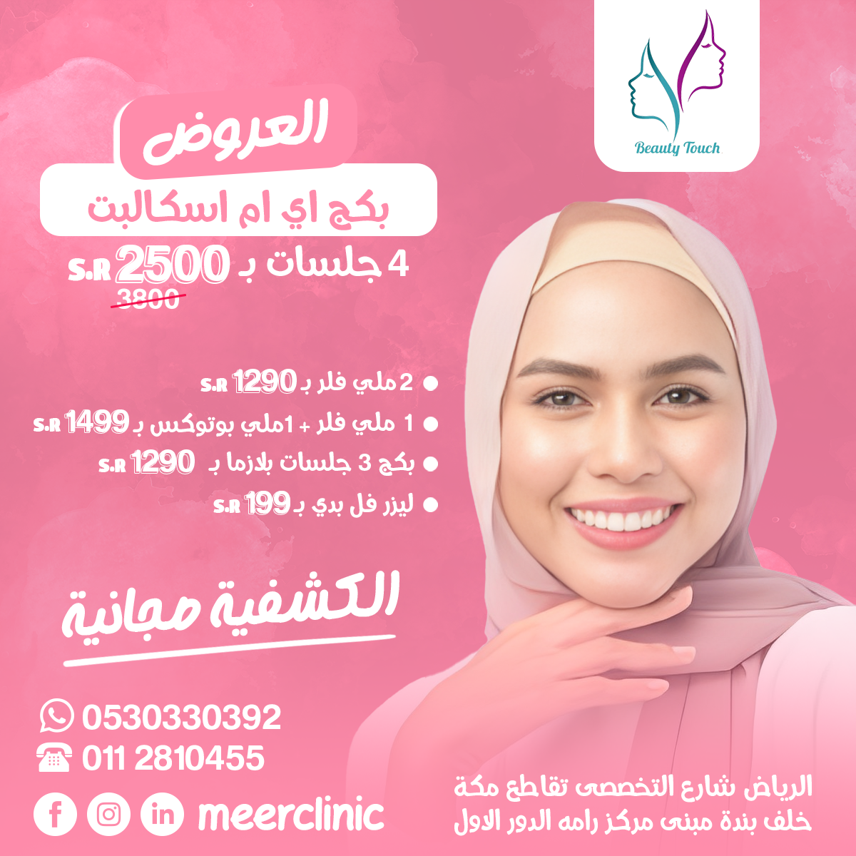 Vision & Brand Identity Designs